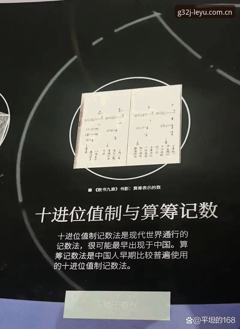 官方标识页足球数据 3个细节揭秘乐鱼官方标识页足球数据到底藏着什么门道?内行人才懂的效率打法