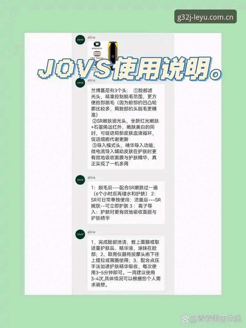 乐鱼体育平台官方标识页G32J版教程全面评测：一个怀疑论者的避坑指南