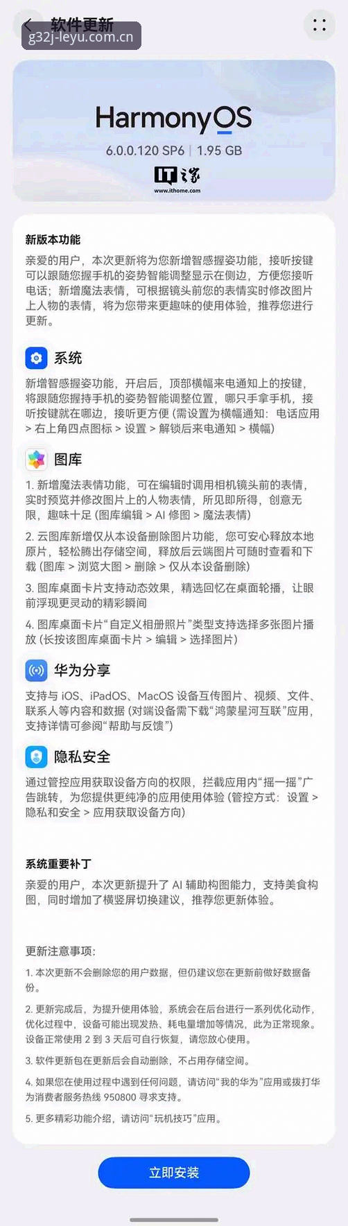 官方标识页手机版对比 揭秘乐鱼官方标识页手机版对比背后的真相:趋势变了